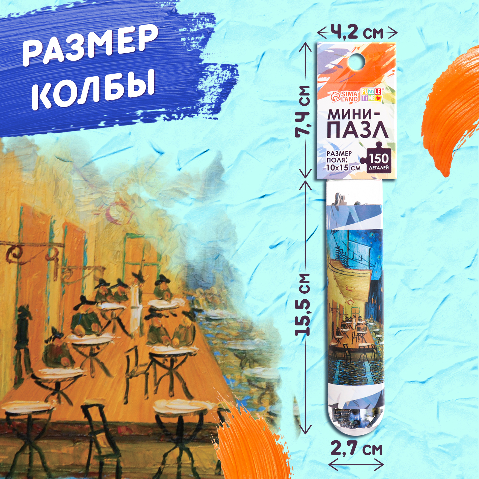 Пазл Puzzle Time классический - фото 4