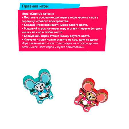 Настольная игра Icoy toys