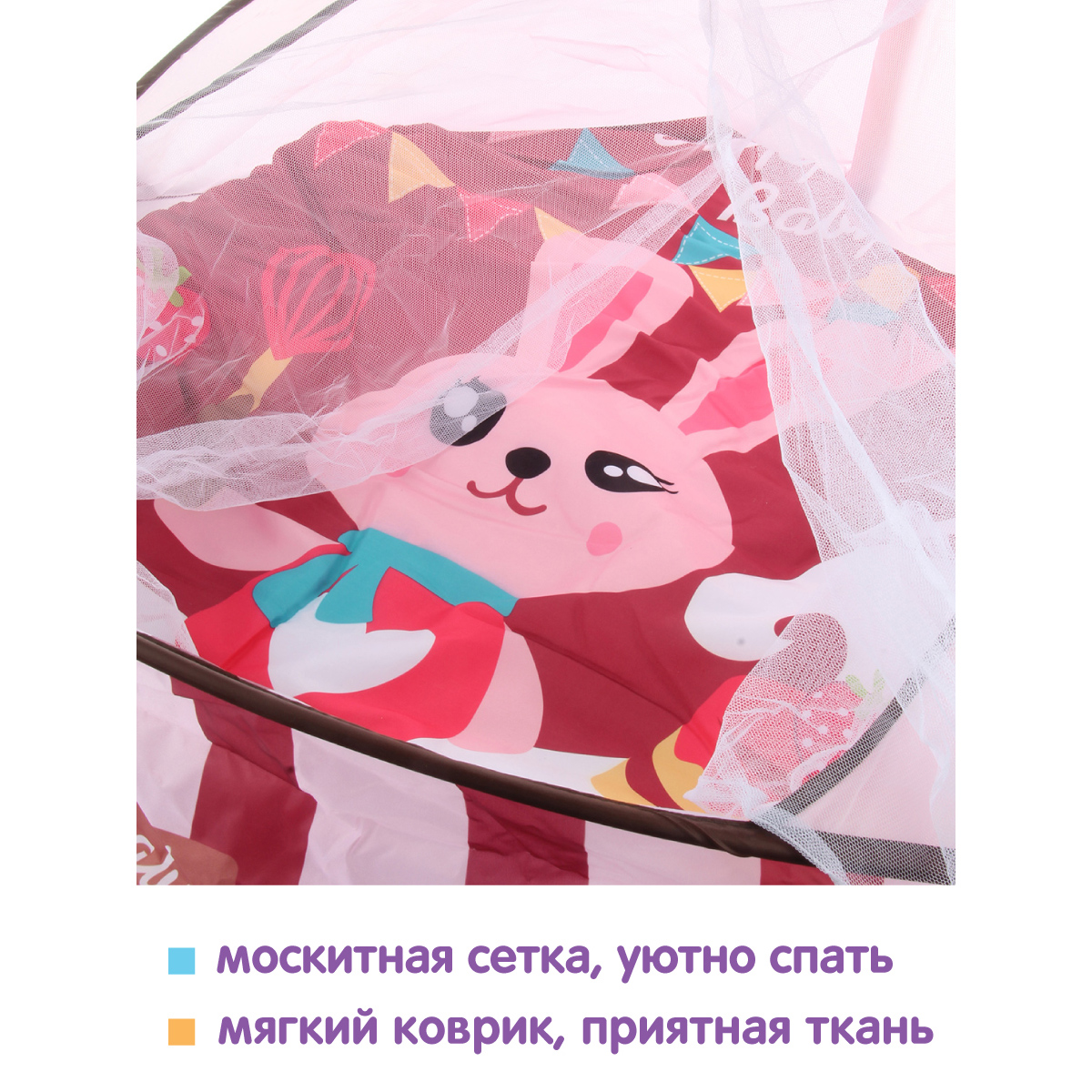 Коврик УТИ ПУТИ - фото 5