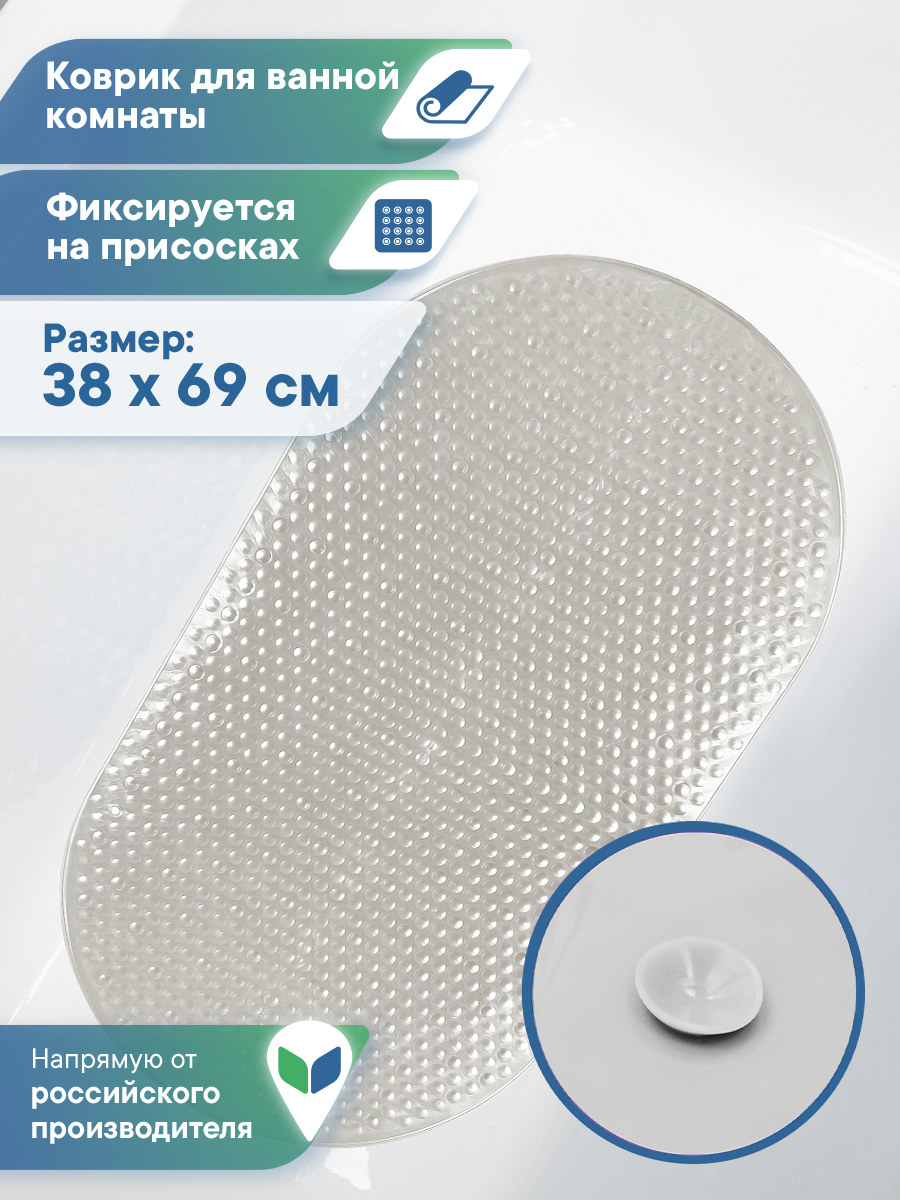 Коврик для ванной VILINA Гарант 38 x 69 см - фото 1