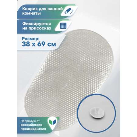 Коврик для ванной VILINA Гарант 38 x 69 см