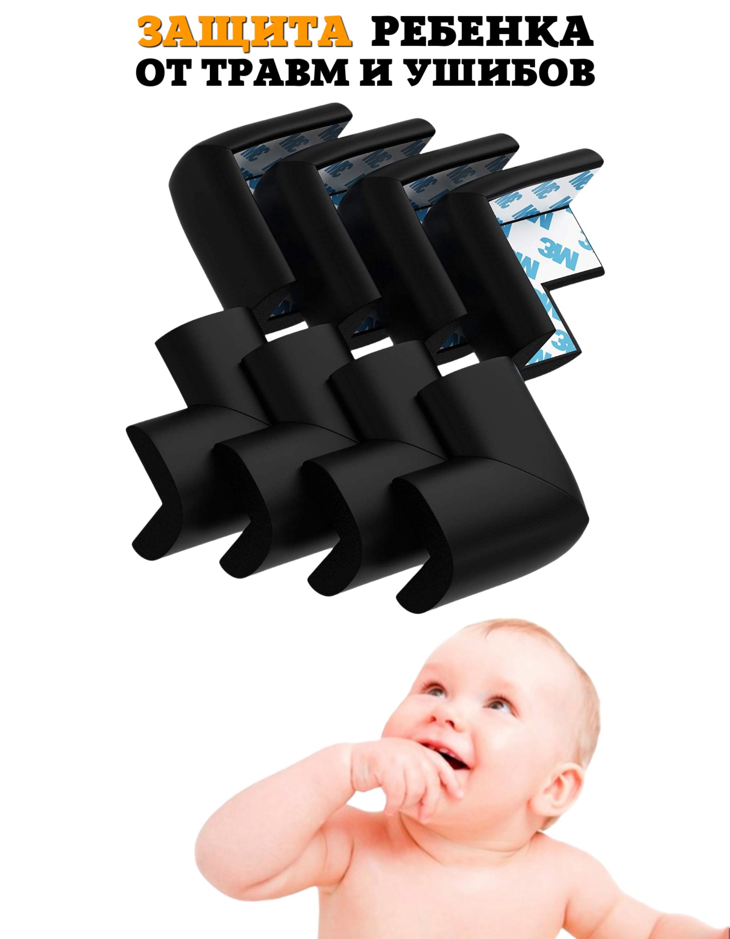 Накладка Beideli 10 шт. - фото 2