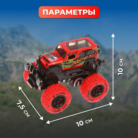 Автомобиль Пламенный мотор