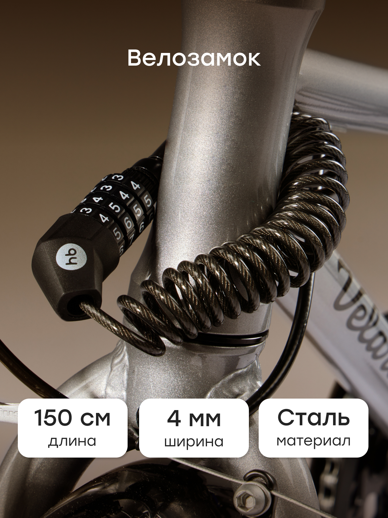 Замок, фонарь Happy Baby - фото 5