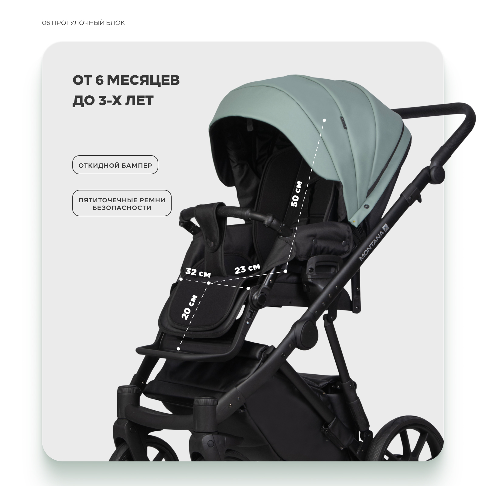 Коляска 3в1 Riko Basic Montana X Ecco бежевый - фото 7