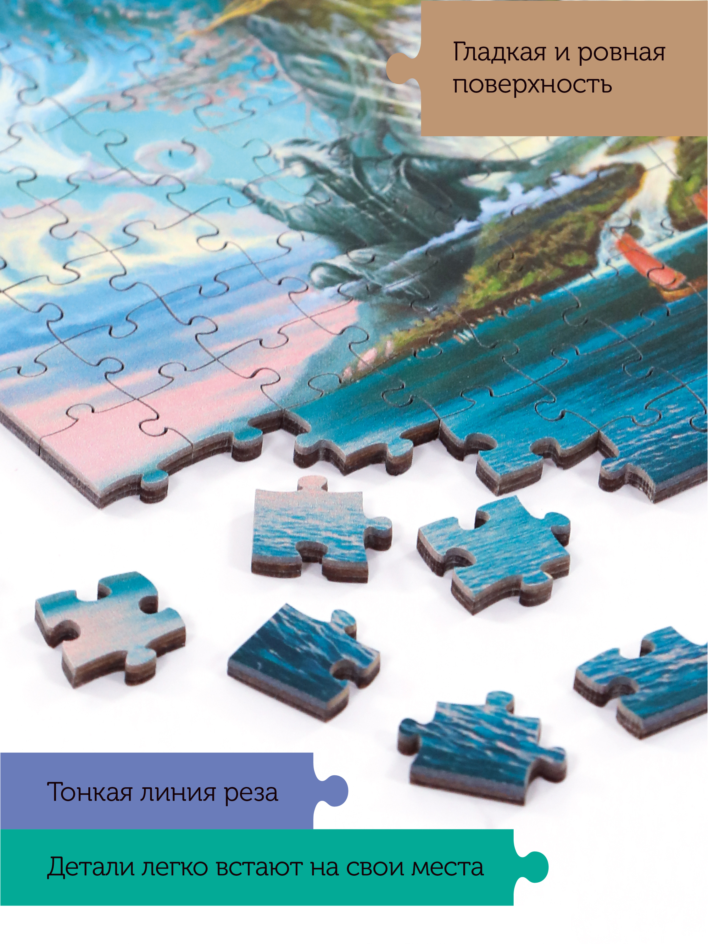 Пазл Collaba puzzle Вдохновение деревянный - фото 5