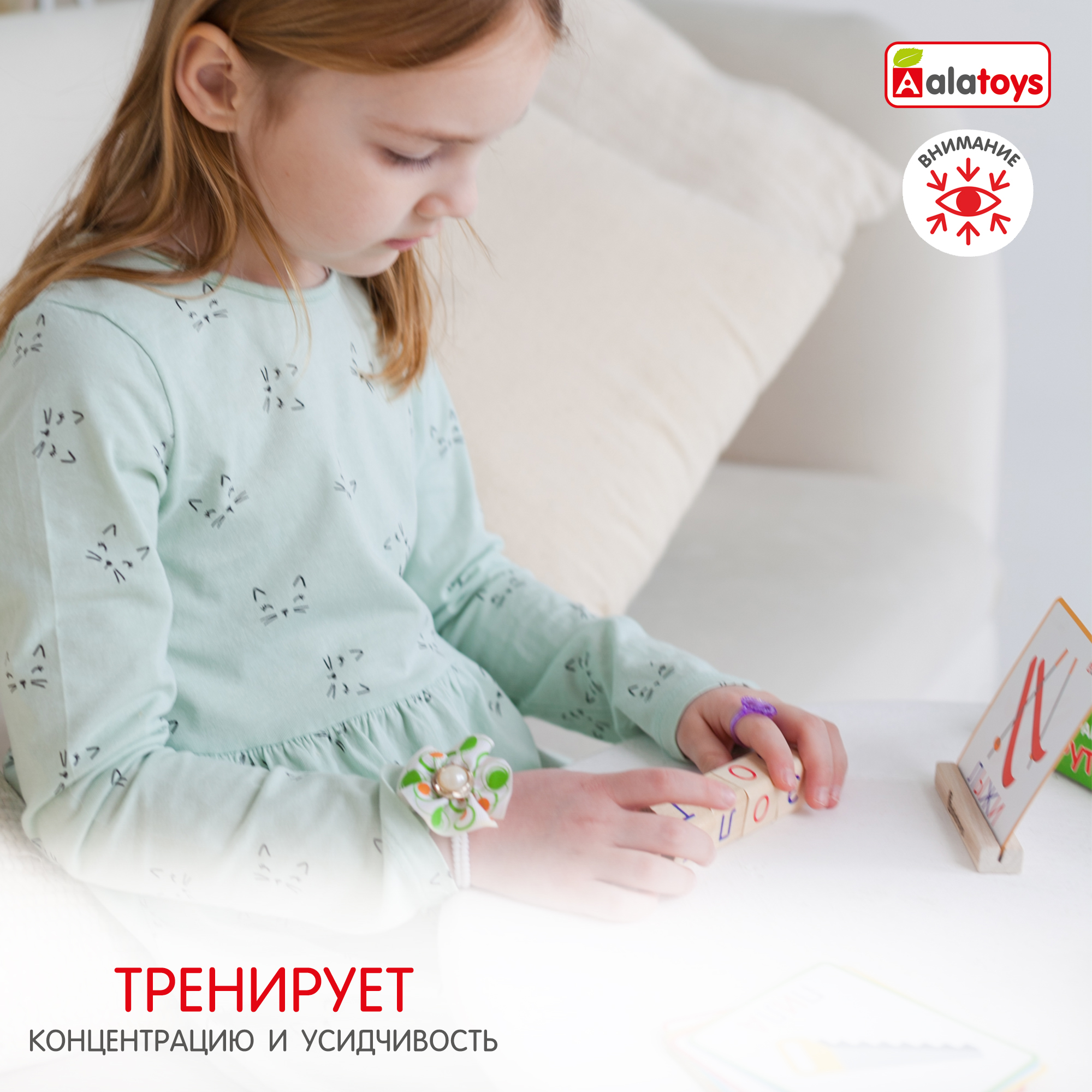 Настольная игра Alatoys Детская деревянная в ассортименте - фото 5