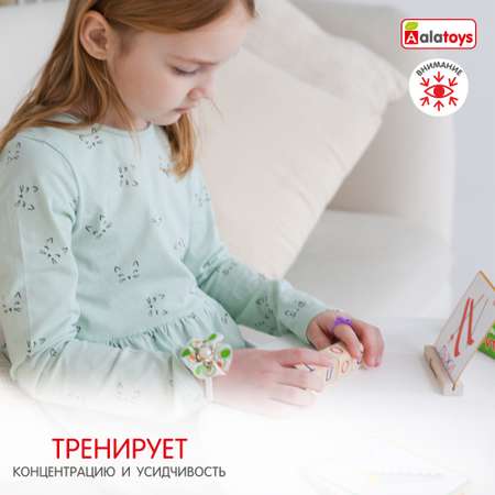 Настольная игра Alatoys Детская деревянная в ассортименте