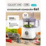 Кухонный комбайн Galaxy LINE GL2312