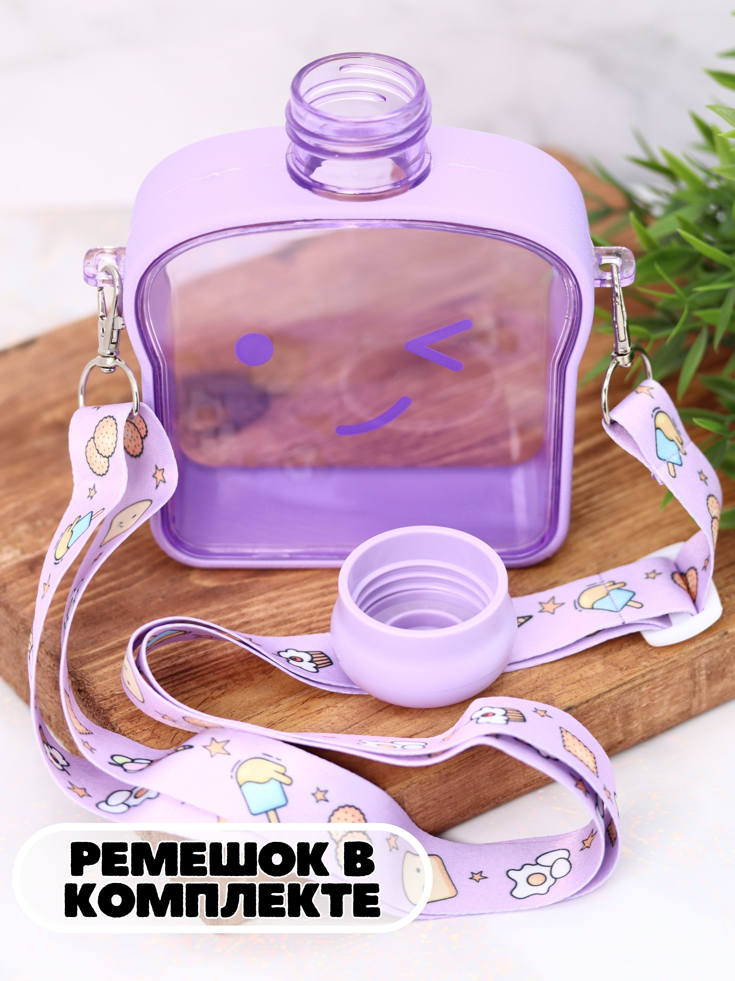 Бутылка iLikeGift 380 мл - фото 2