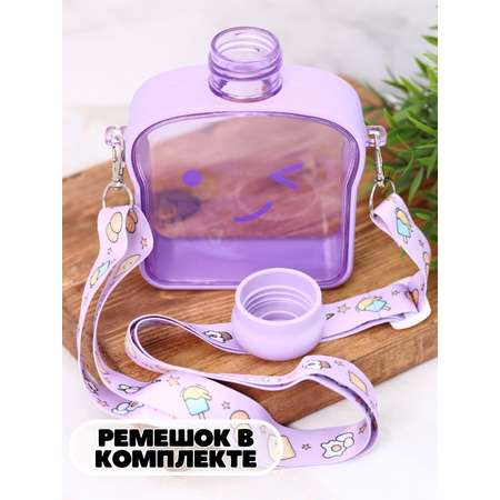 Бутылка iLikeGift 380 мл