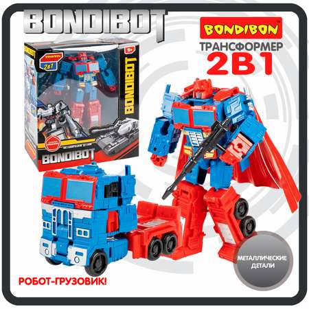 Фигурка Bondibon трансформер Робот Машина 2в1