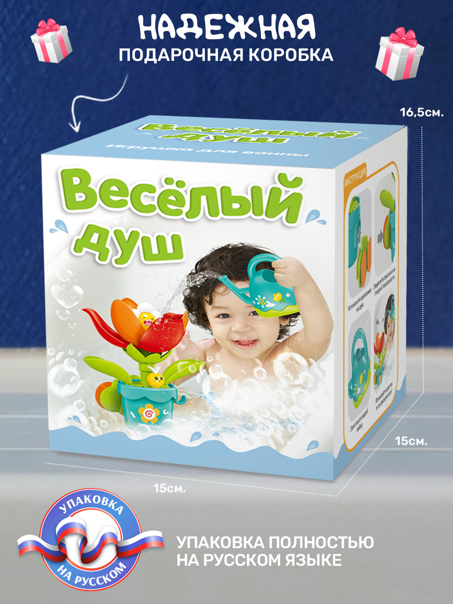 Игрушка TIPTOPOLIS Фонтан Жирафик - фото 7