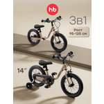 Велосипед-беговел Happy Baby 14 дюймов