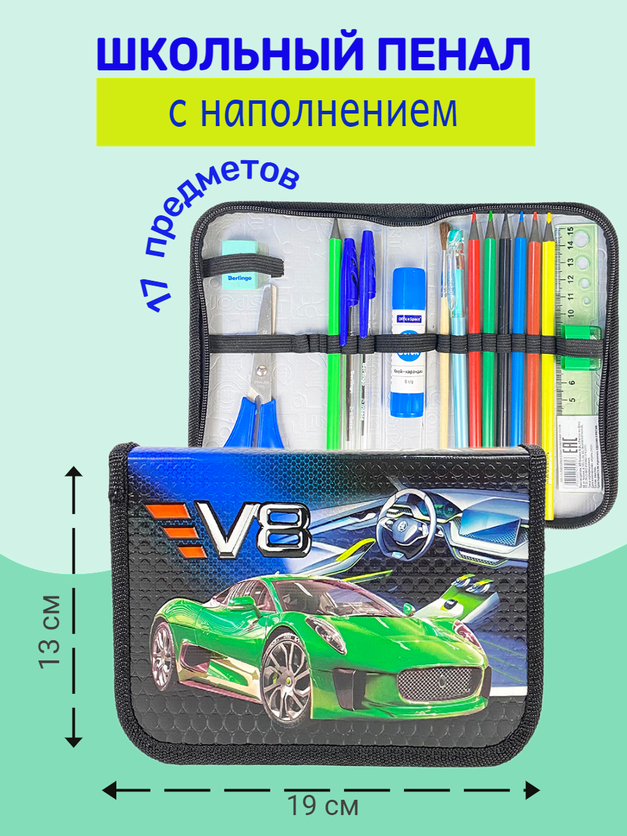 Пенал книжка Оникс - фото 1