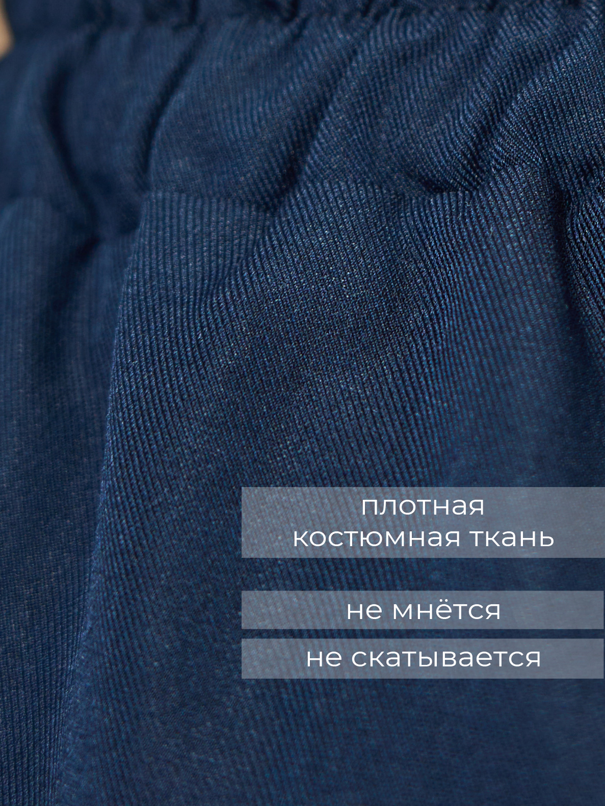 Брюки СИНЯЯ МОДА W5801-G39 - фото 3