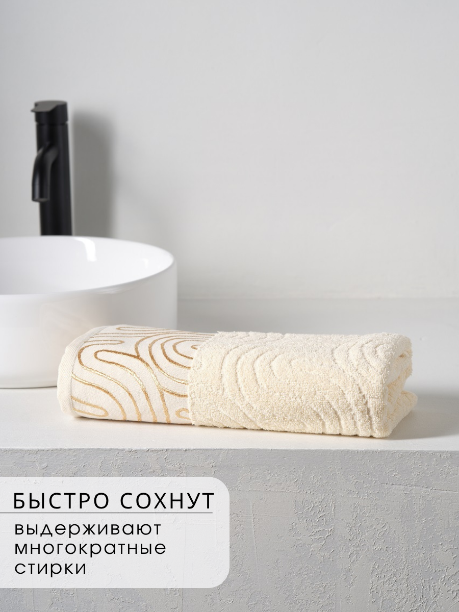 Полотенце Ночь Нежна - фото 2