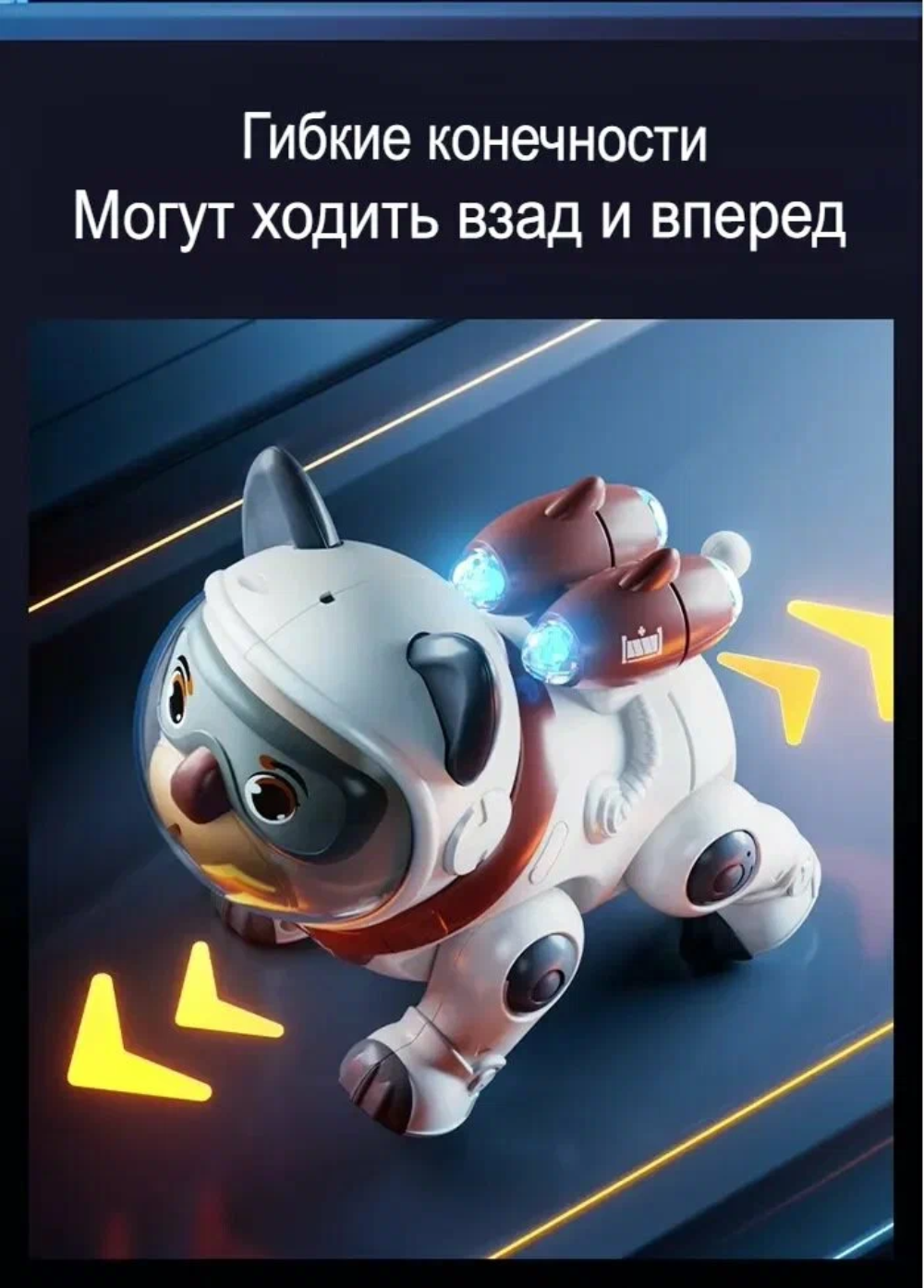 Собака РУ LANSI WORLD Космонавт интерактивная - фото 8