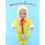 Одежда для кукол Модница