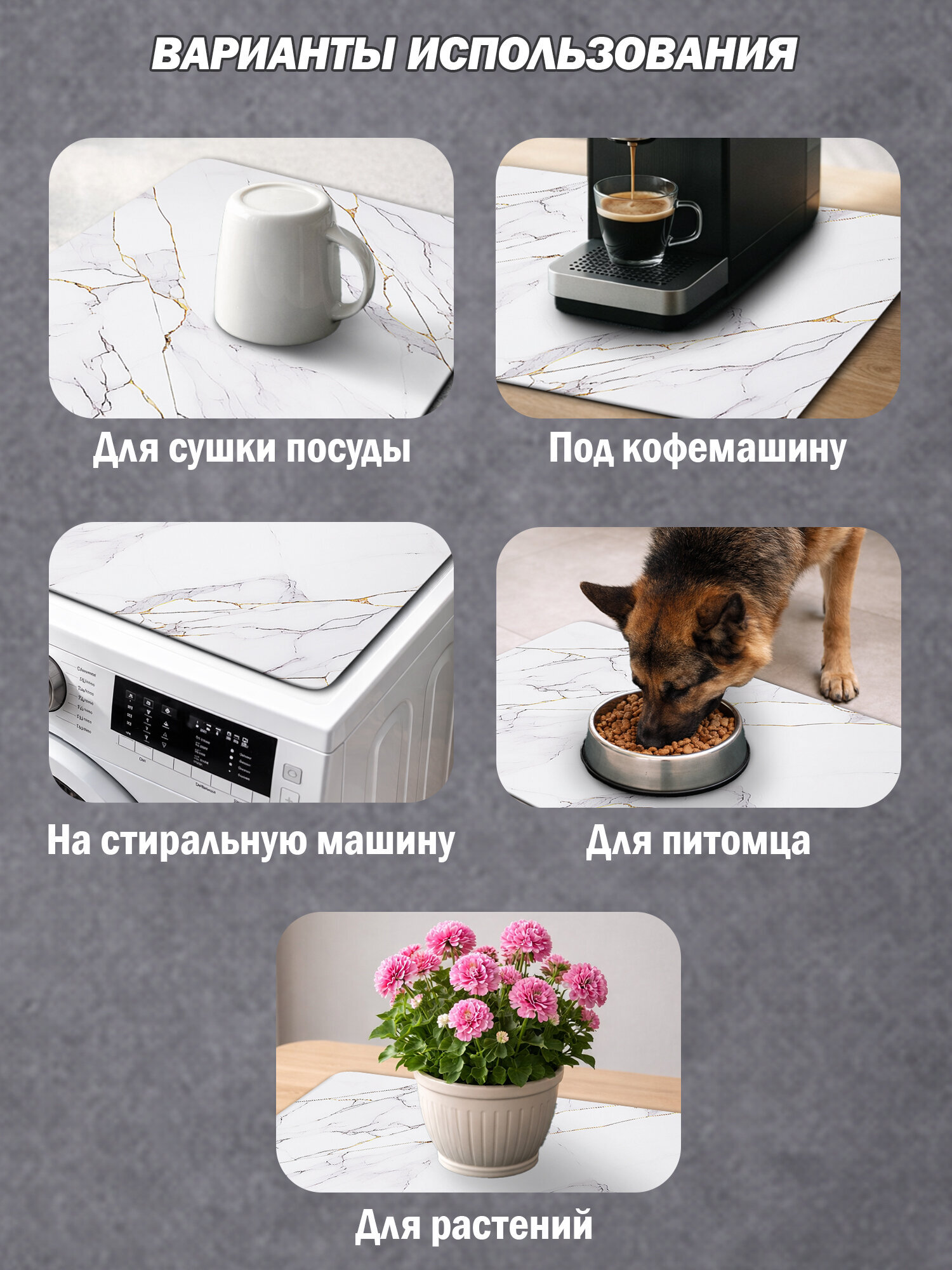 Коврик для сушки посуды BoomHouse нано впитывающий кухонный 40х50 см диатомитовый нескользящий - фото 6