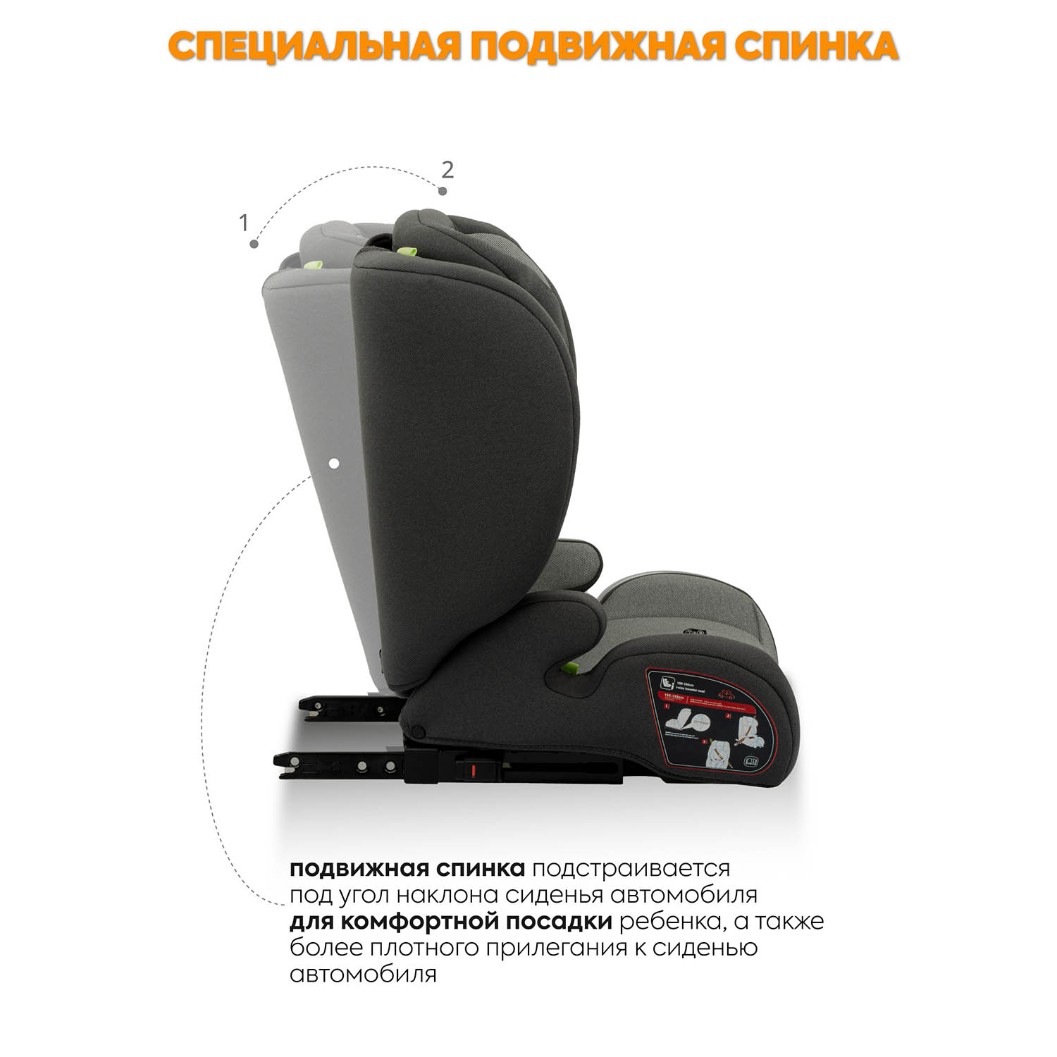 Автокресло JOVOLA Atour Isofix 2/3 (15-36 кг) серый - фото 5