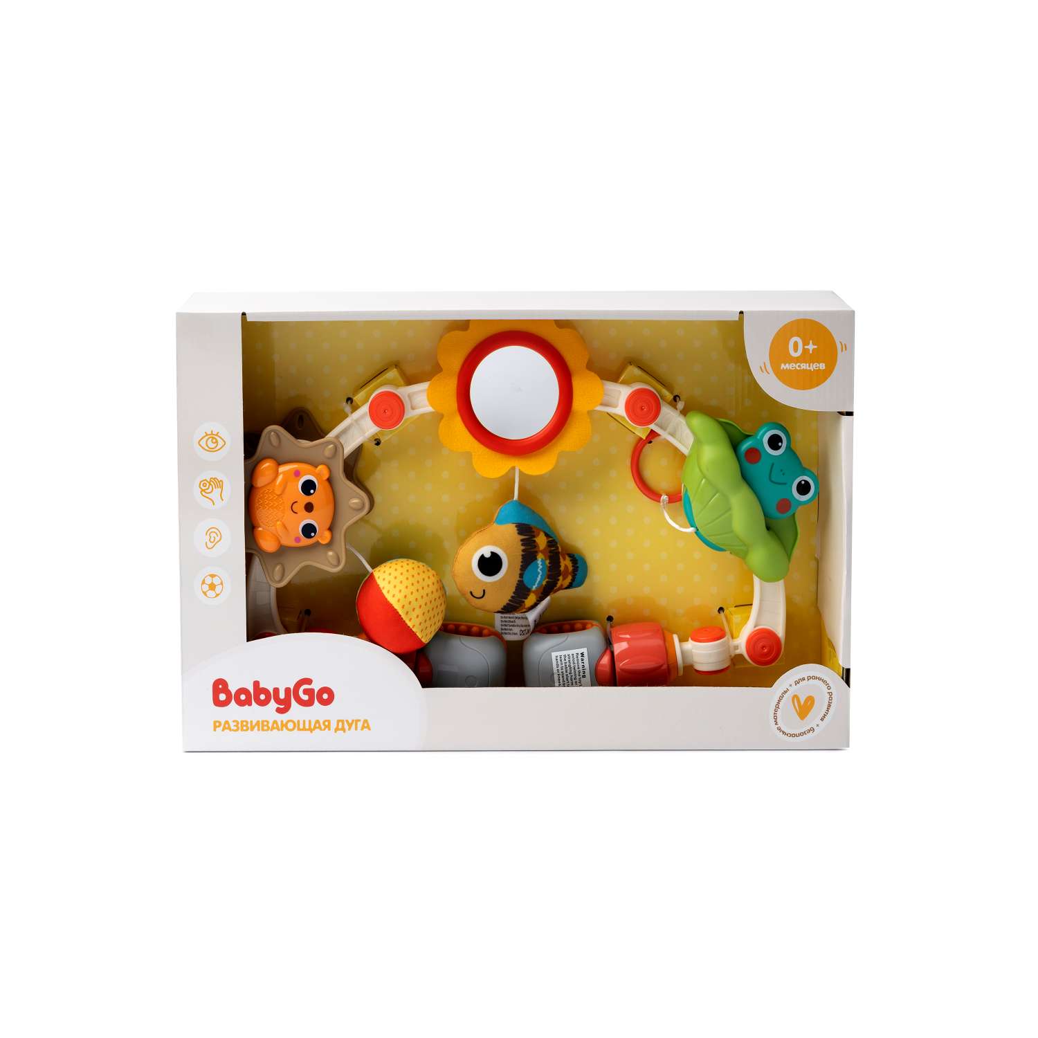 Мобиль BabyGo - фото 7
