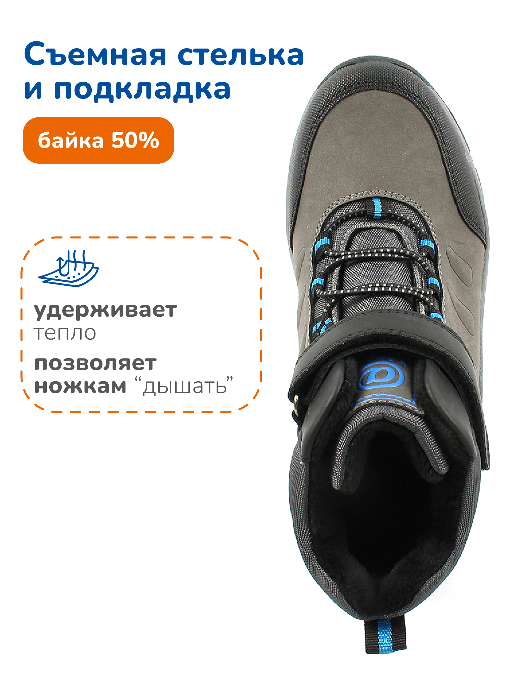 Ботинки Antilopa AL 16099 - фото 8