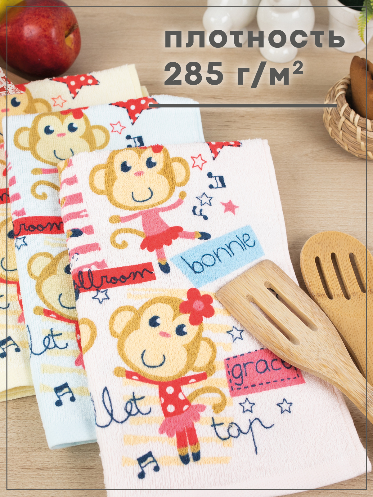 Комплект полотенец кухонных Wellness Монти_A Набор_3 - фото 4