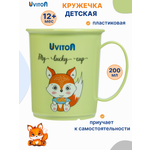 Кружка Uviton детская 200 мл