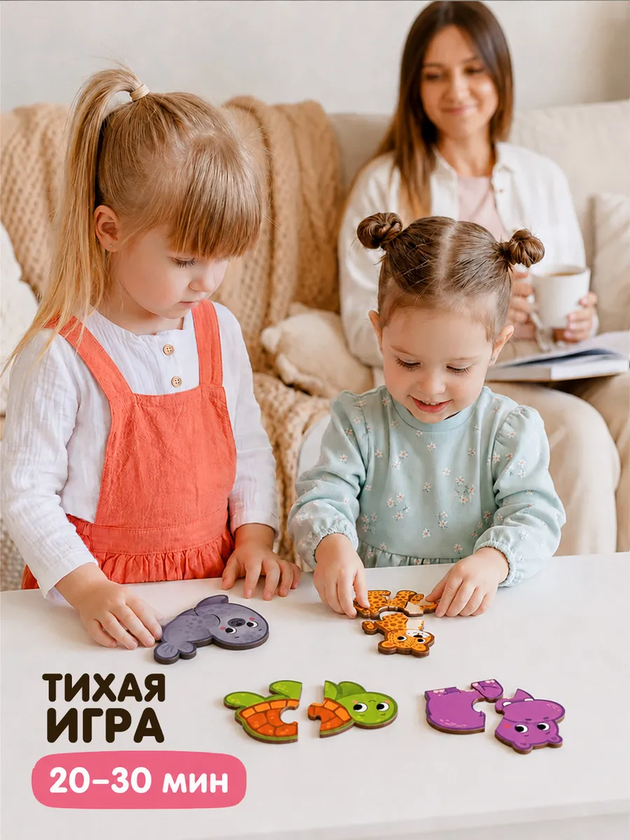 Пазл деревянный Raduga Kids Животные - фото 4