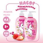 Мыло жидкое Magic 2 шт. 250 мл