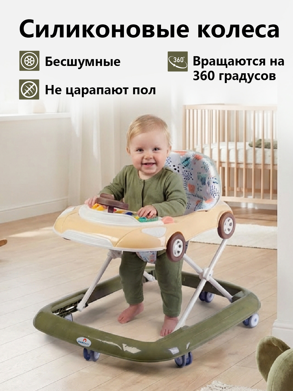Ходунки Babyhit Driver зеленый - фото 2