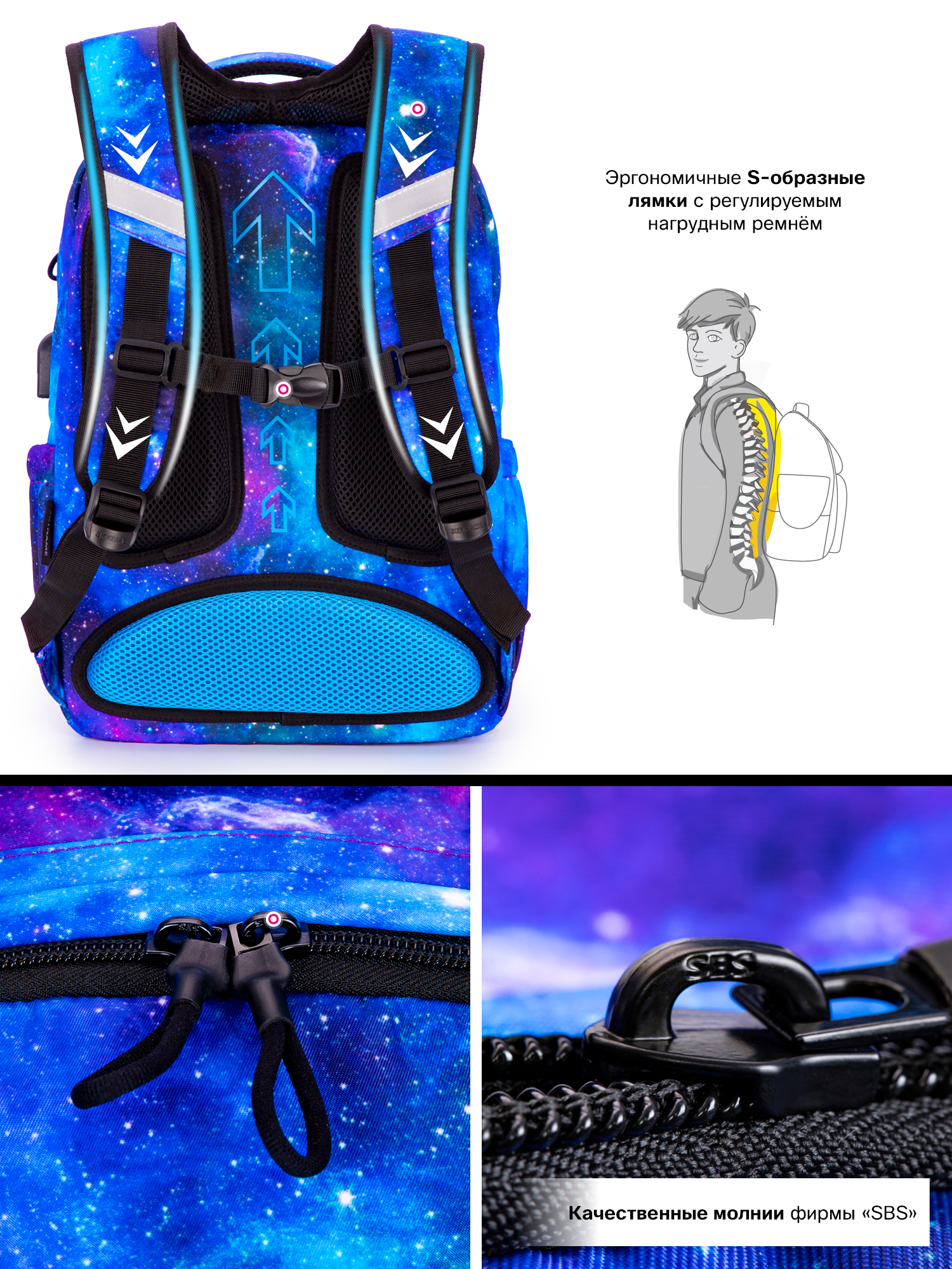 Рюкзак SkyName - фото 12