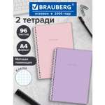 Общая тетрадь Brauberg клетка 96 лист. 2 шт.