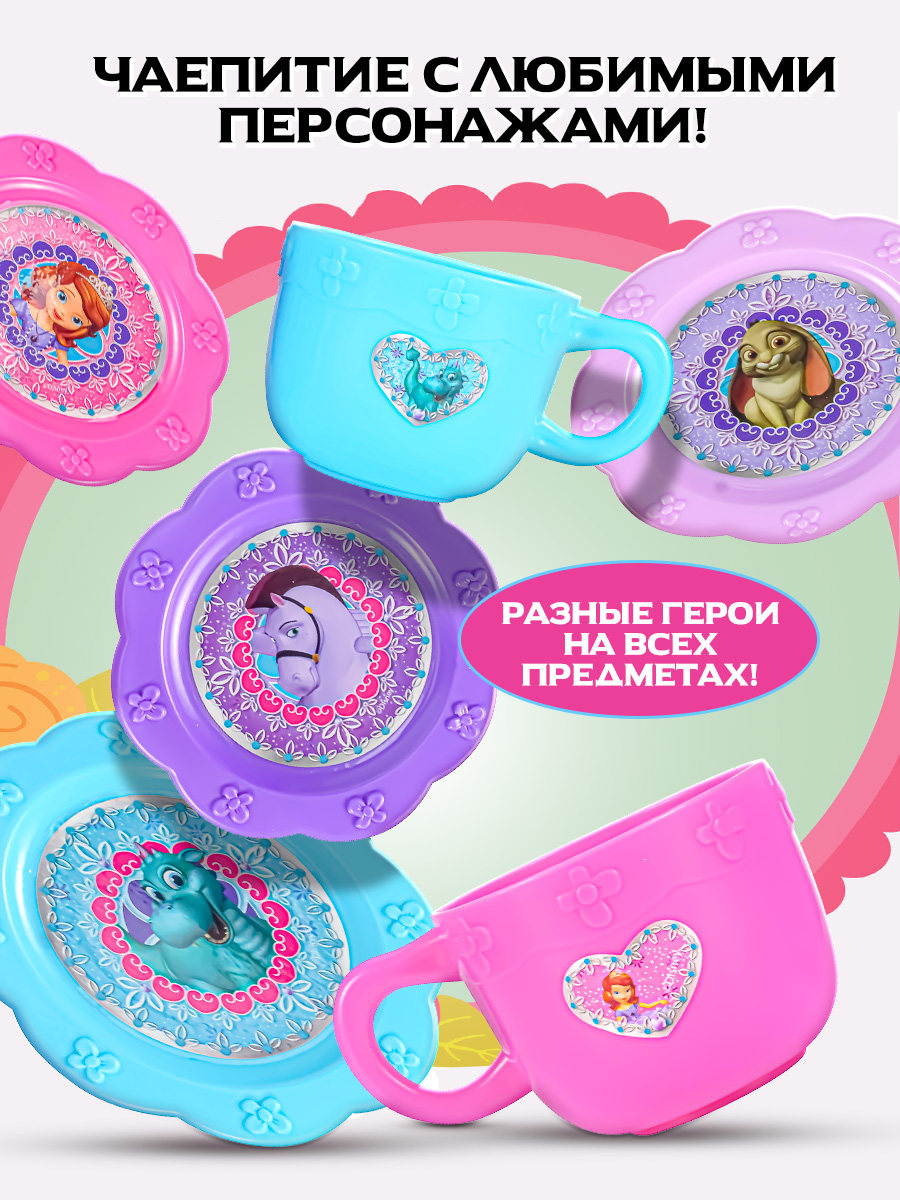 Игрушка Disney посуда - фото 4