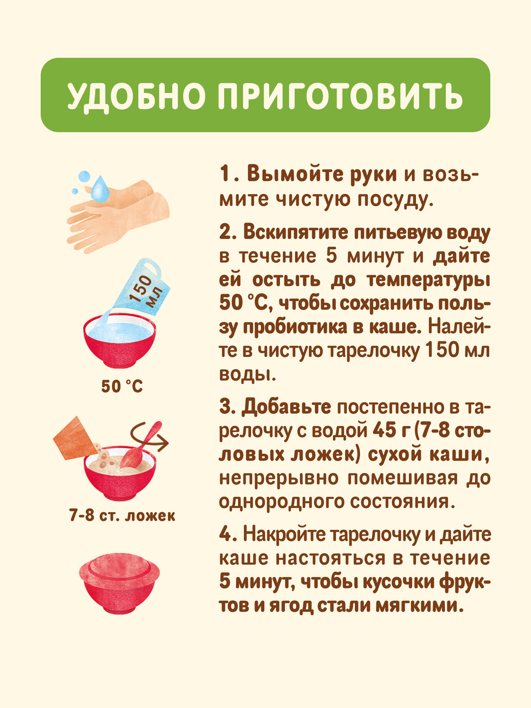 Каша молочная Nestle Мультизлаковая банан земляника 200г - фото 8