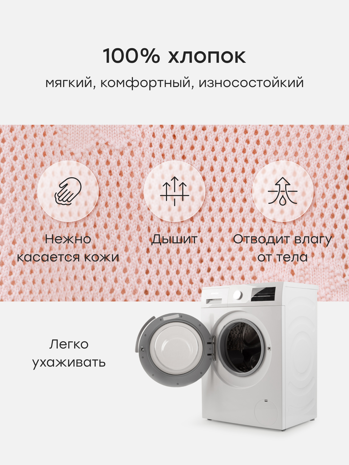 Кардиган Happy Baby 88606-1_light-pink - фото 4