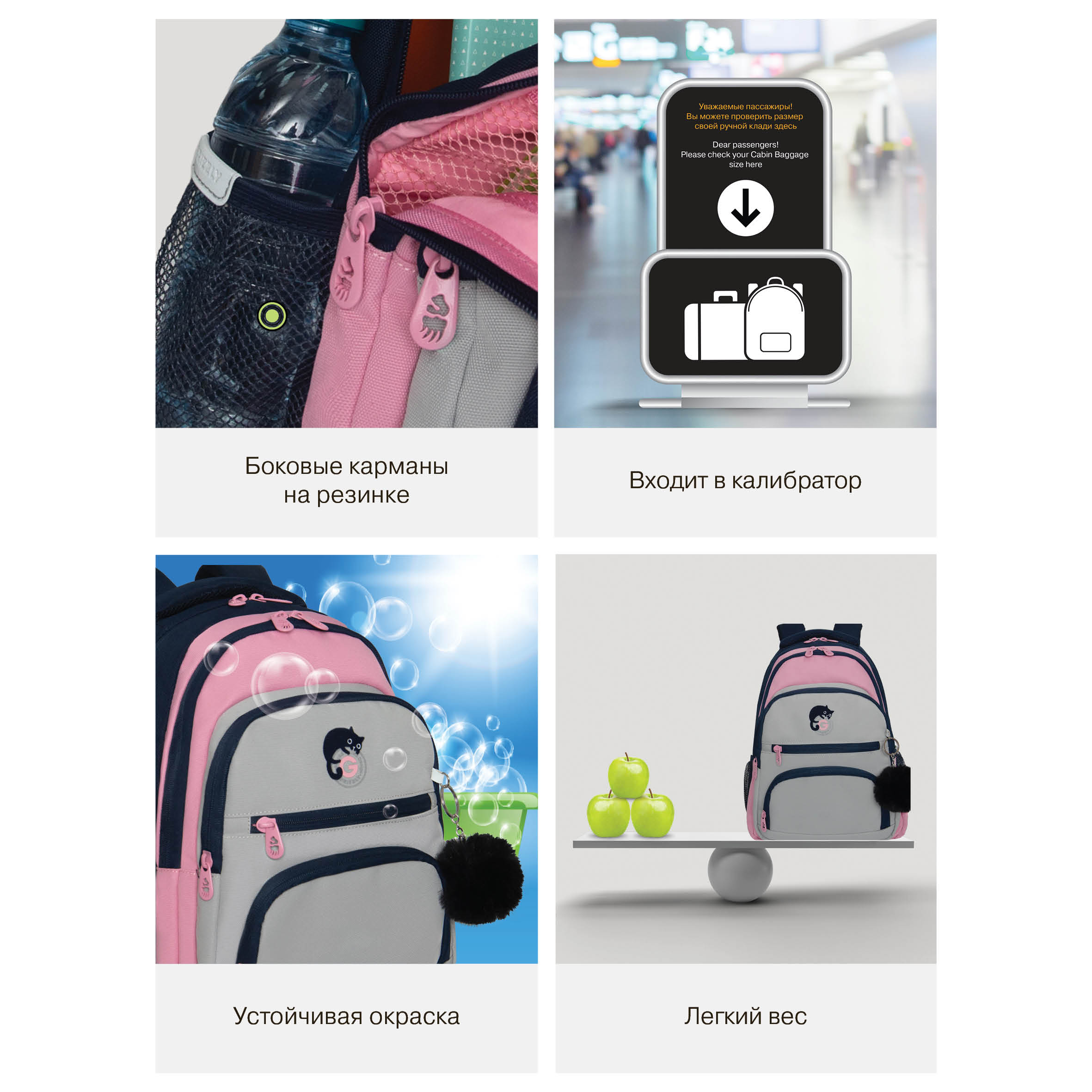 Рюкзак Grizzly для девочки - фото 13