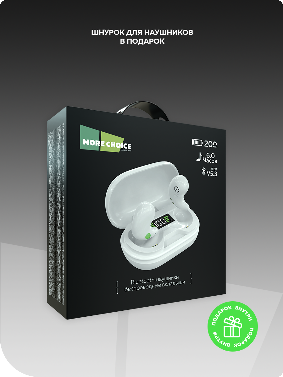 Наушники TWS More Choice - фото 4