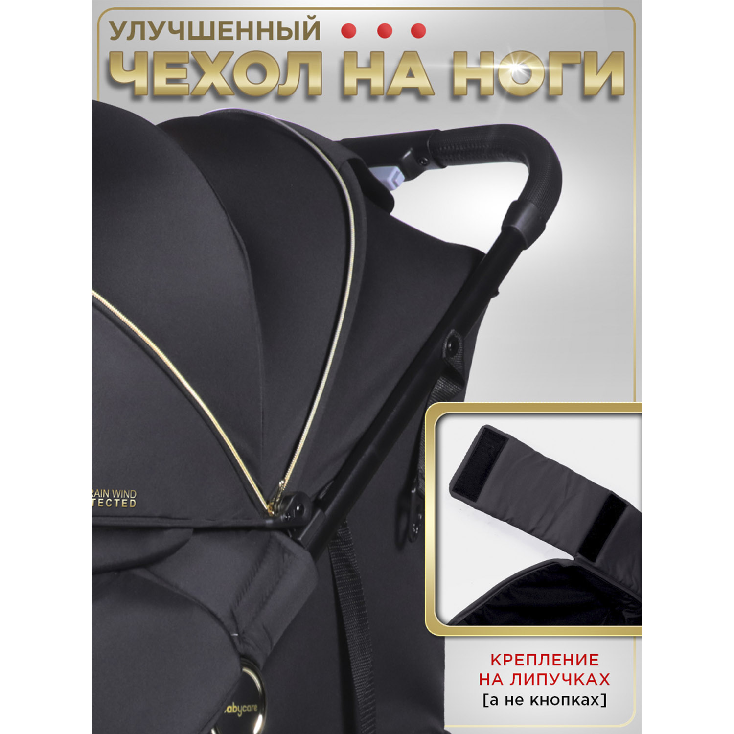 Коляска прогулочная BabyCare Mira золотой золотой - фото 20