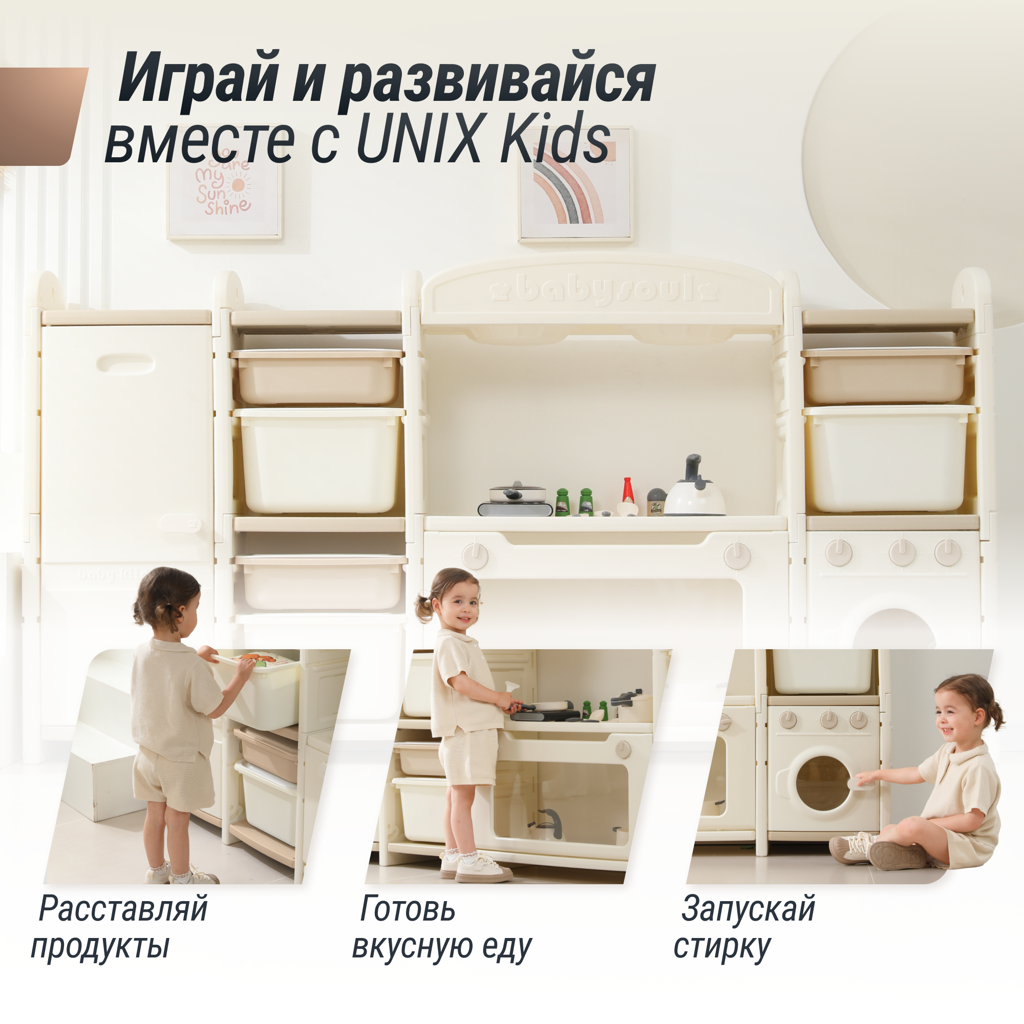Игрушечная кухня UNIX Kids - фото 5