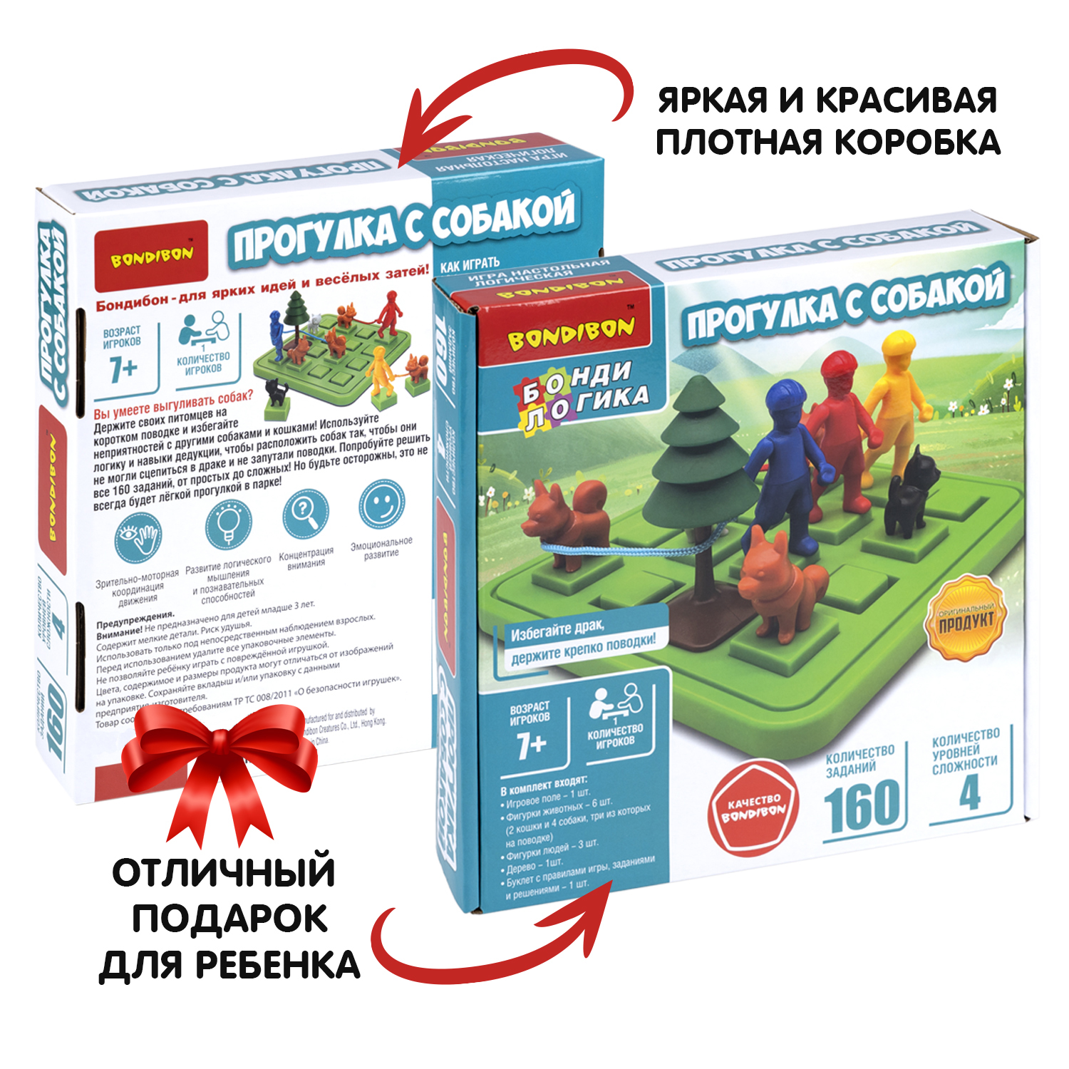 Настольная игра Bondibon логическая ПРОГУЛКА С СОБАКОЙ - фото 12