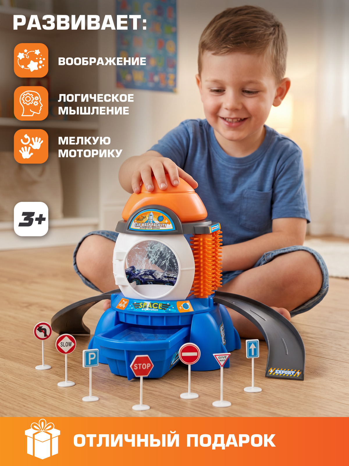 Автомойка AUTODRIVE с машинкой синяя JB0405574 - фото 7