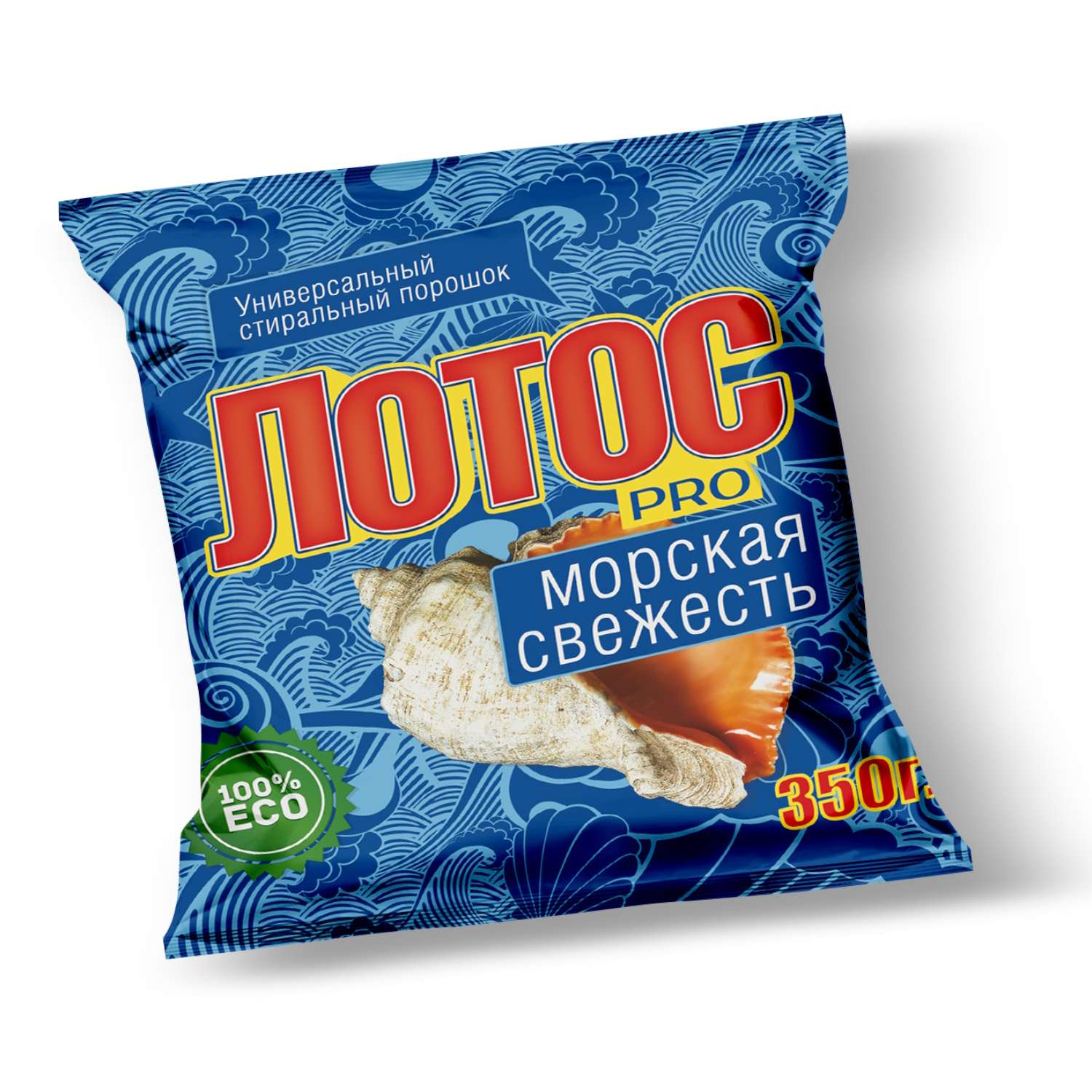 Порошок стиральный Лотос Pro Морская свежесть универсальный 350г - фото 1