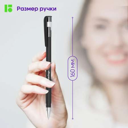 Ручка гелевая BERLINGO 1 шт.