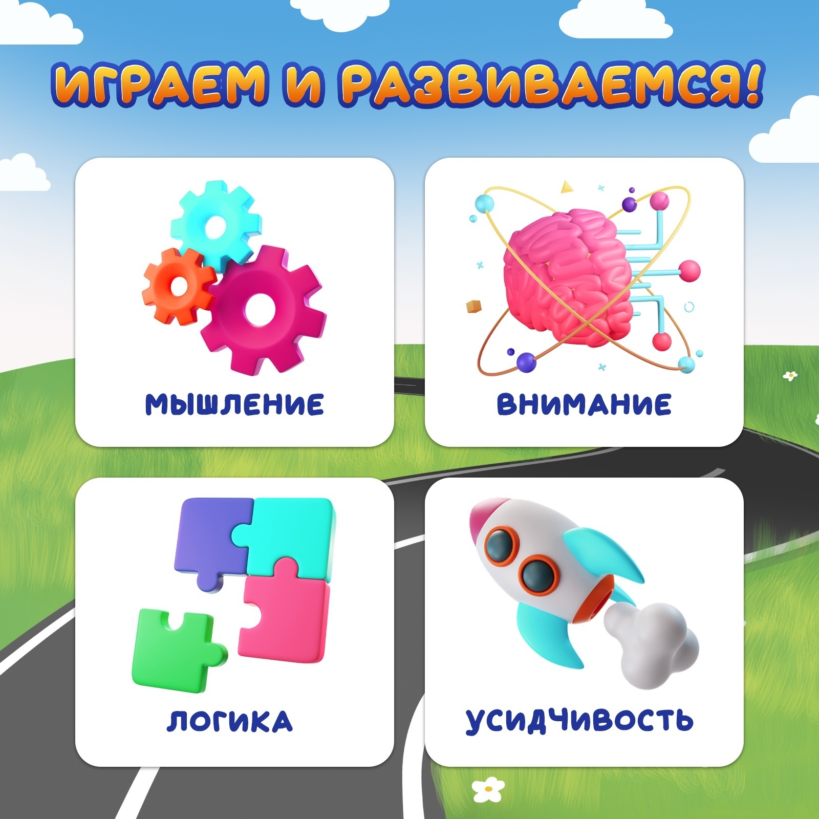 Настольная игра Лас Играс KIDS Загрузи машинку - фото 8