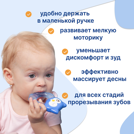 Прорезыватель Uviton Совенок в ассортименте