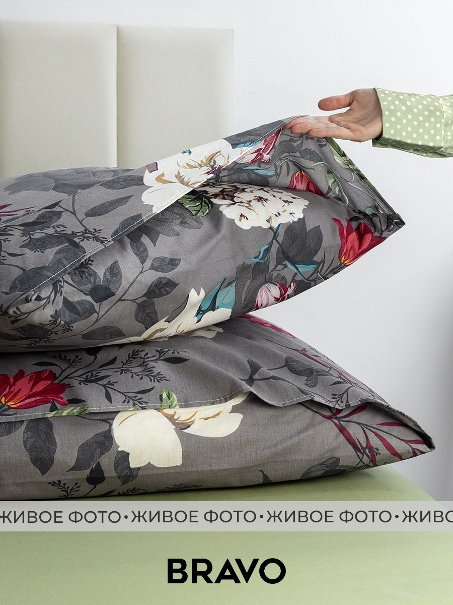 Комплект постельного белья BRAVO Ноида евро 4 предм. - фото 4