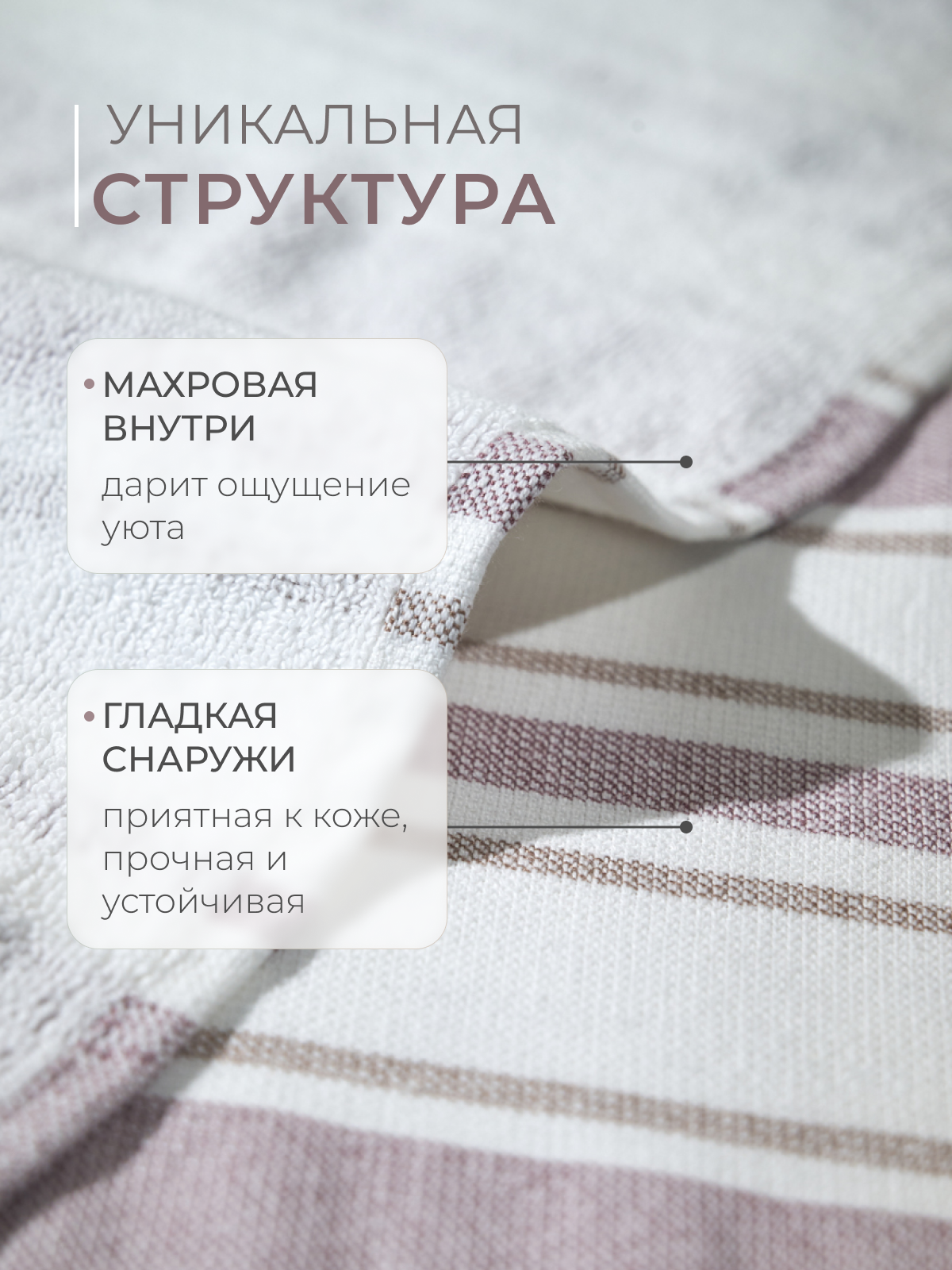 Полотенце MONOTON 70 x 140 см - фото 5