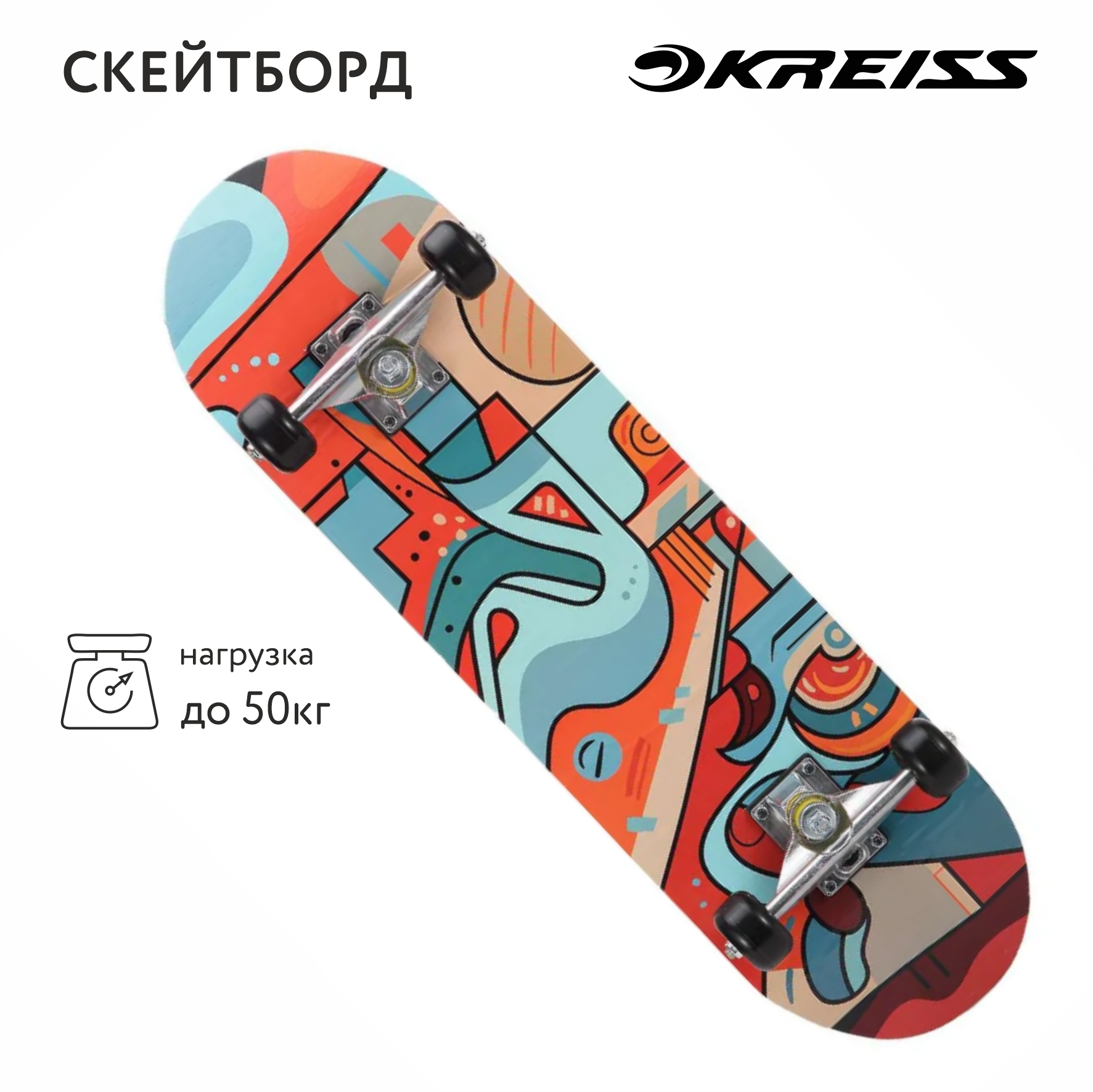 Скейтборд Kreiss 71 см - фото 1